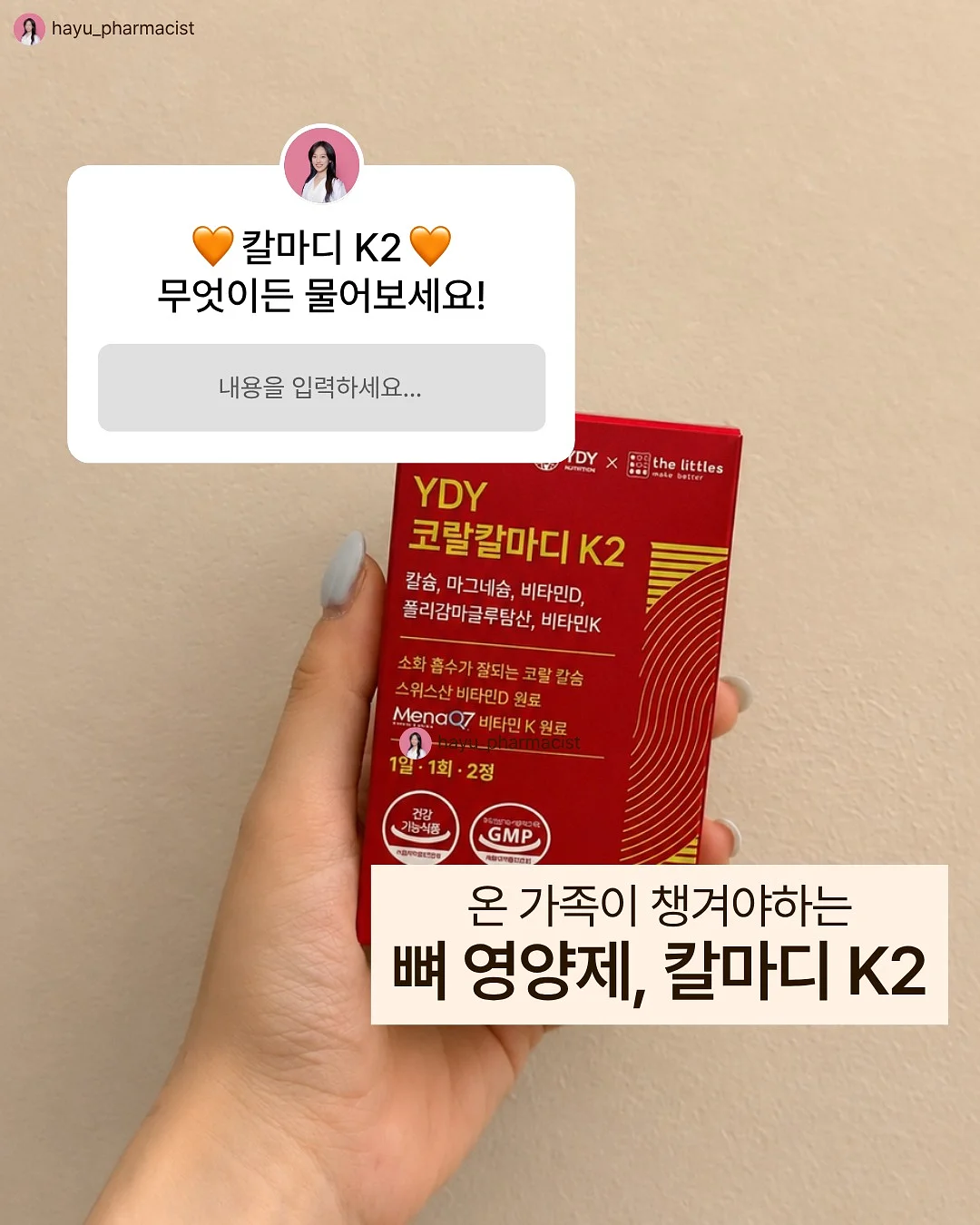 비전공자 마케터로 살아남기 1