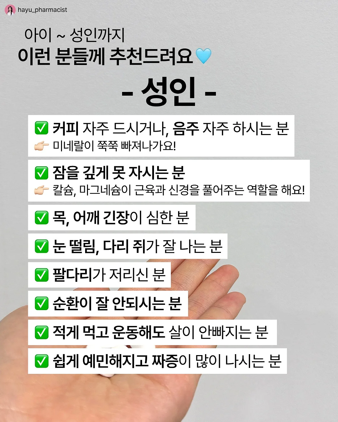 비전공자 마케터로 살아남기 2