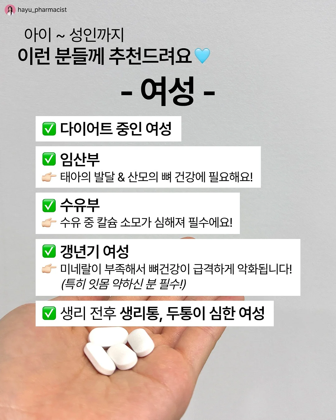 비전공자 마케터로 살아남기 3