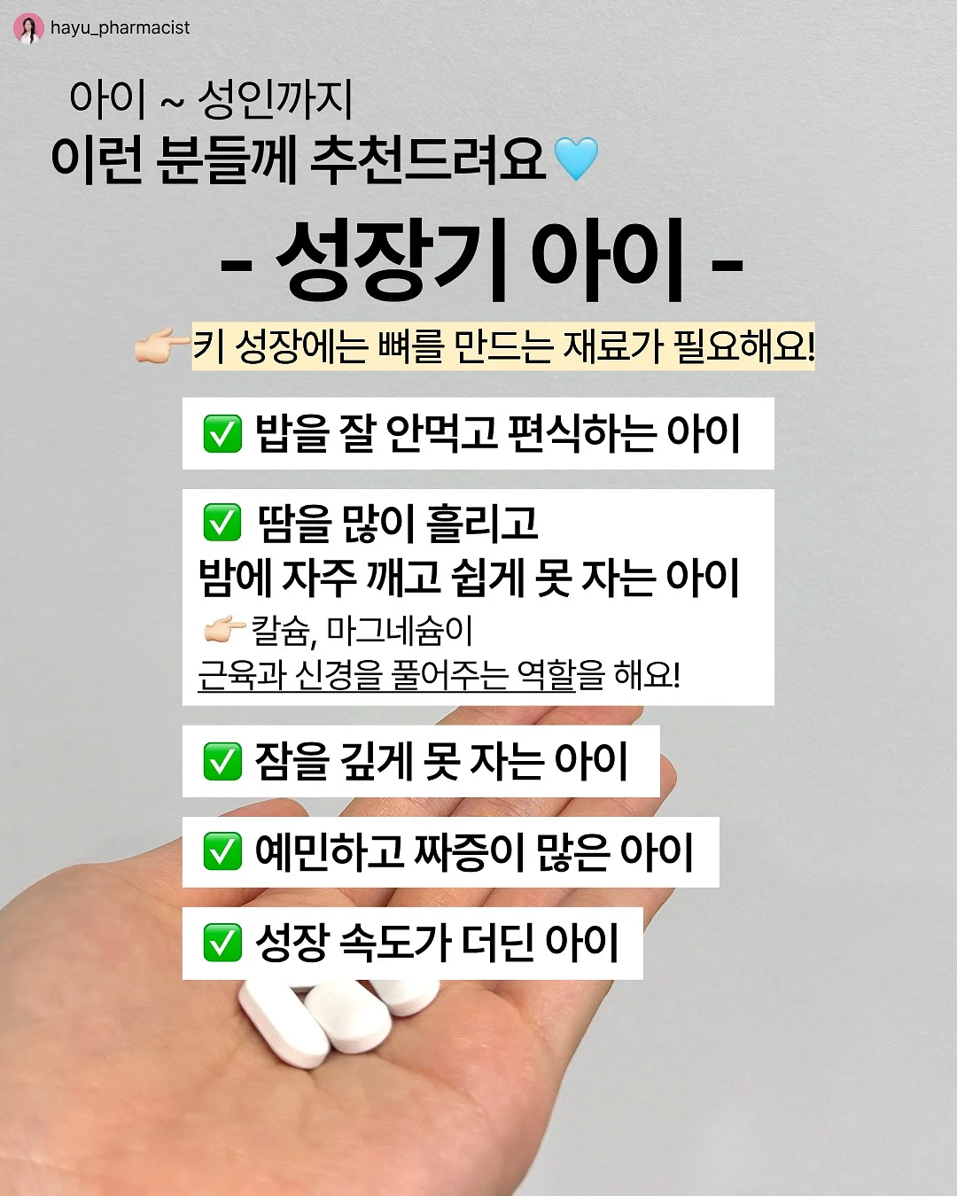 비전공자 마케터로 살아남기 4