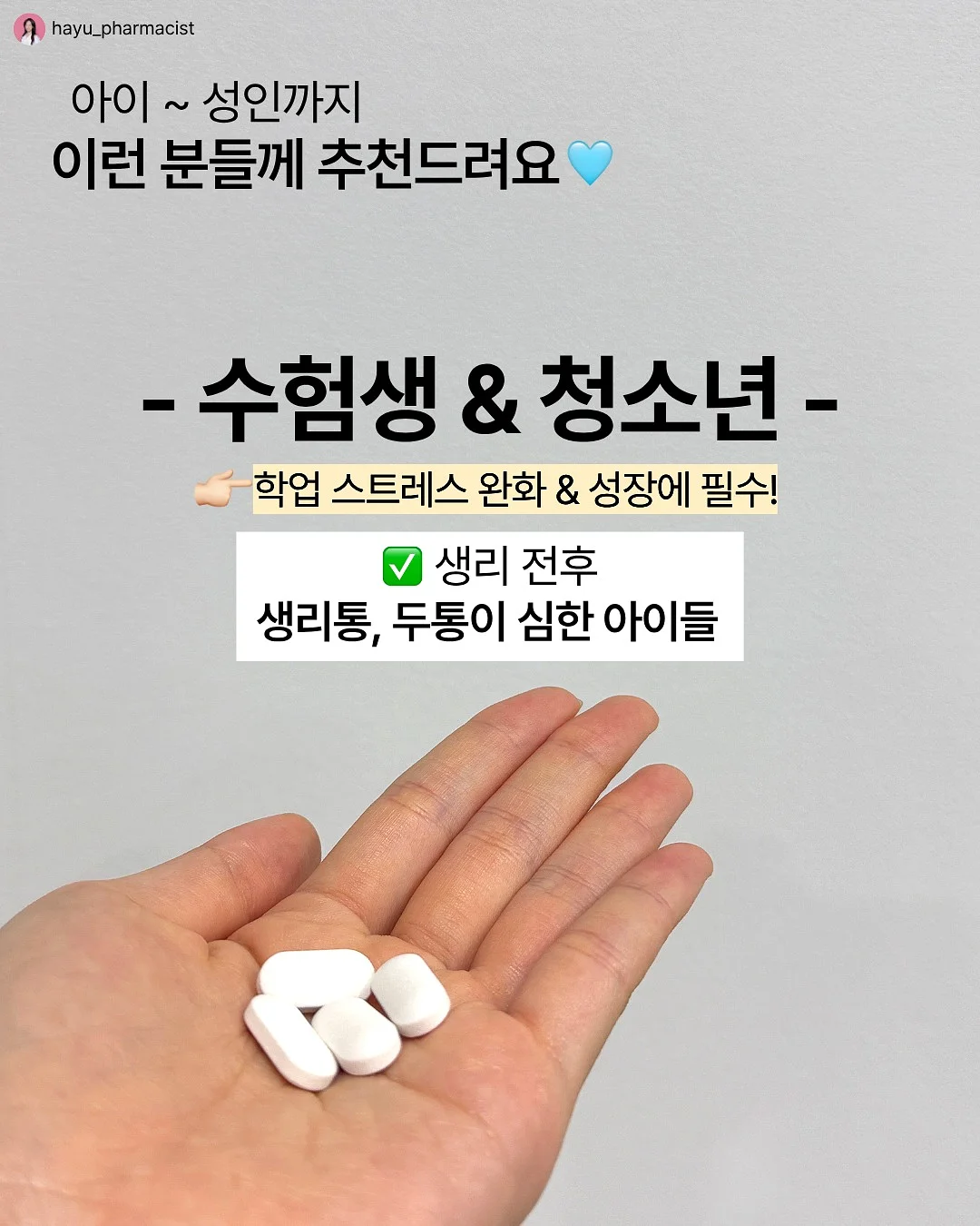 비전공자 마케터로 살아남기 5