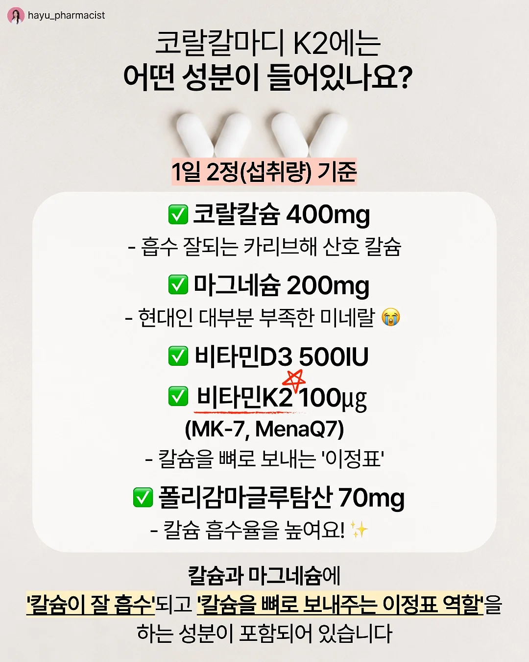 비전공자 마케터로 살아남기 6