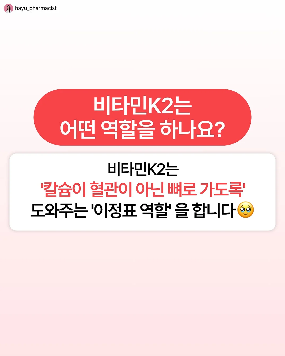 비전공자 마케터로 살아남기 7