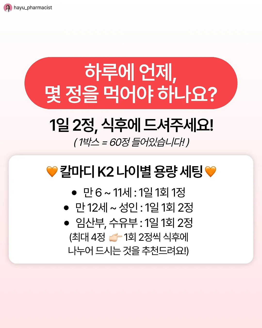 비전공자 마케터로 살아남기 8