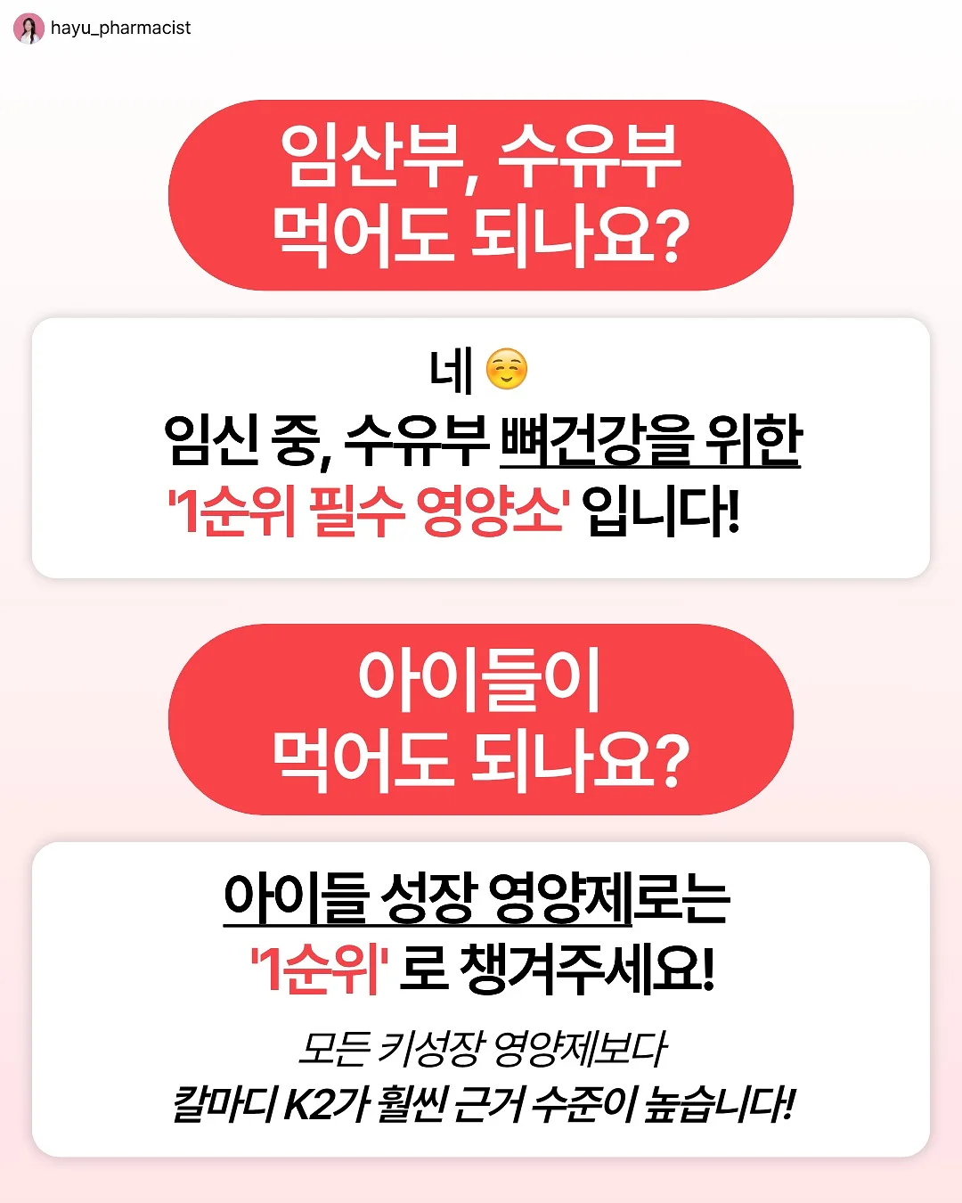 비전공자 마케터로 살아남기 9