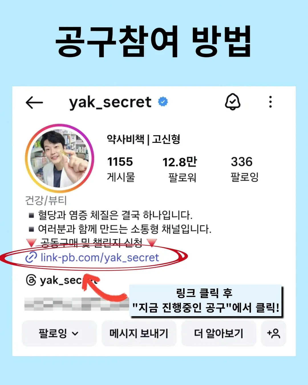 링클 스카프 8