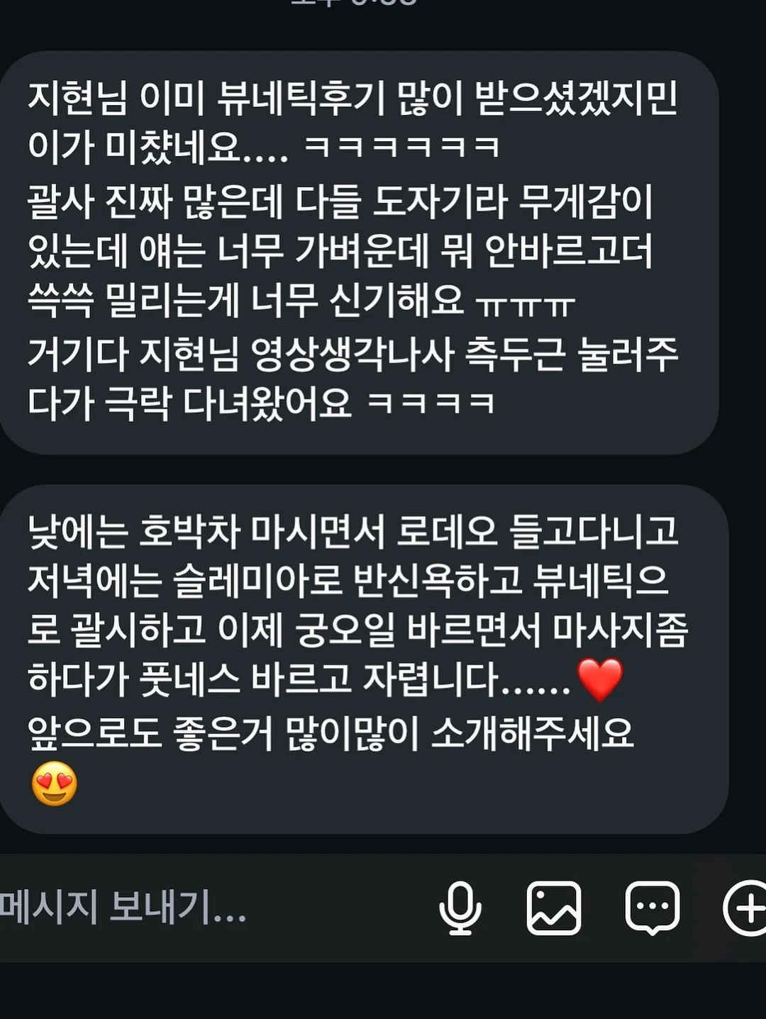 간호간병통합서비스 가이드 15
