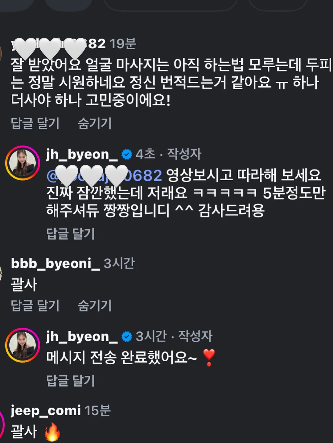간호간병통합서비스 가이드 17
