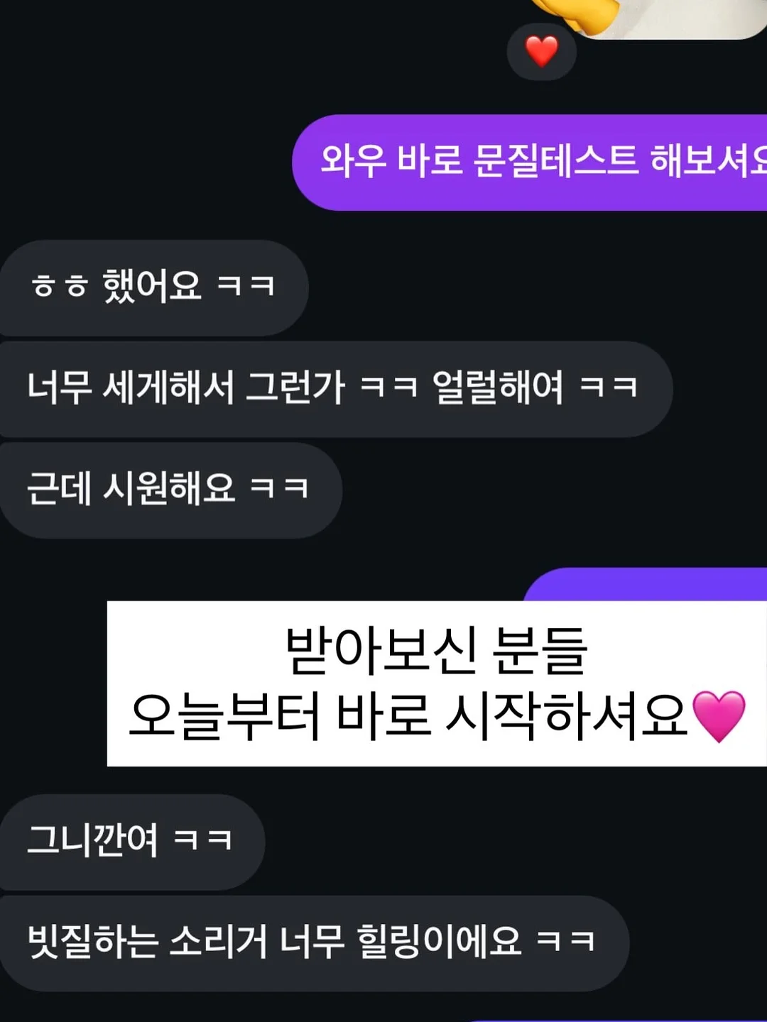 간호간병통합서비스 가이드 18