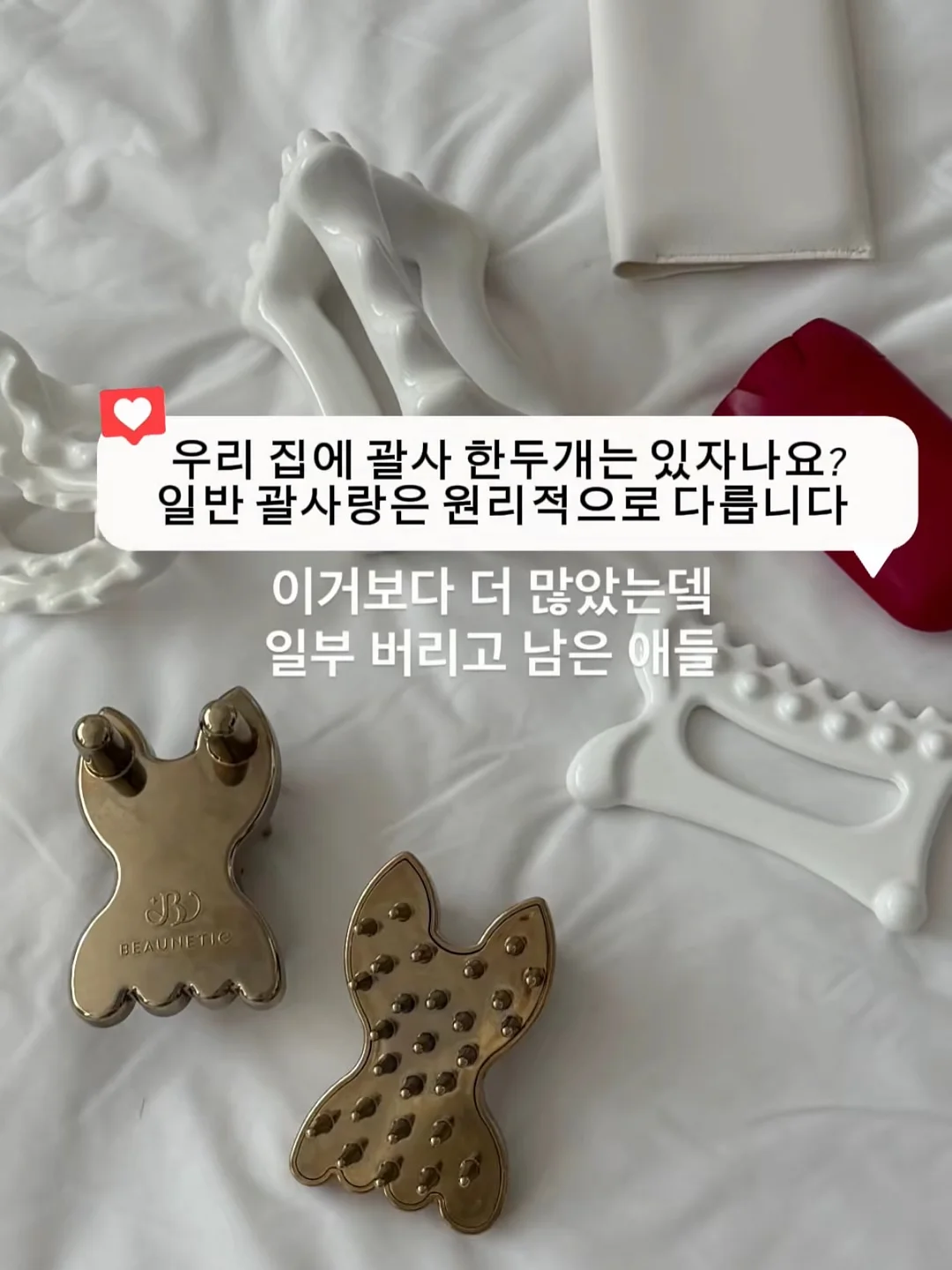 간호간병통합서비스 가이드 3