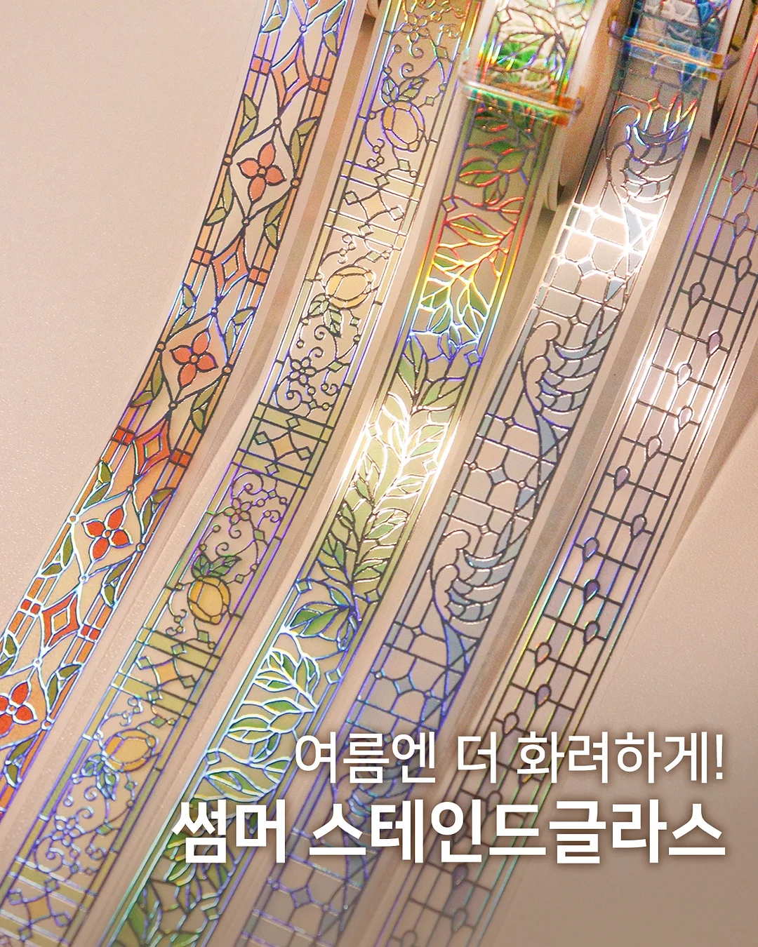 쫄쫄이오징어 1