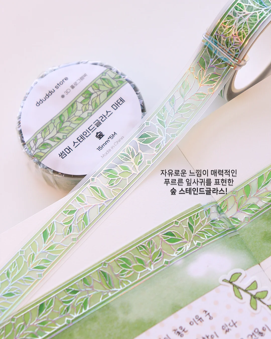 쫄쫄이오징어 2