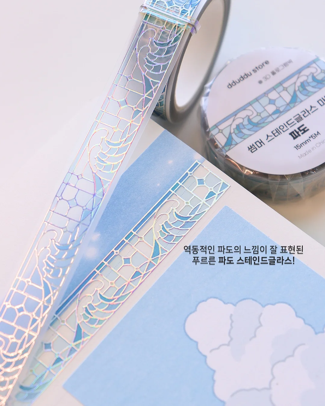 쫄쫄이오징어 3