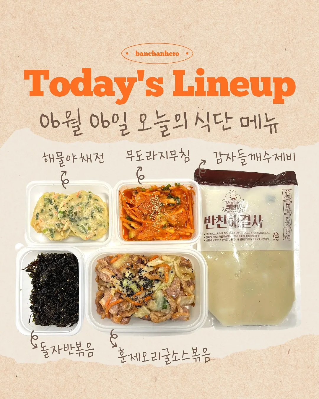 인생 립밤