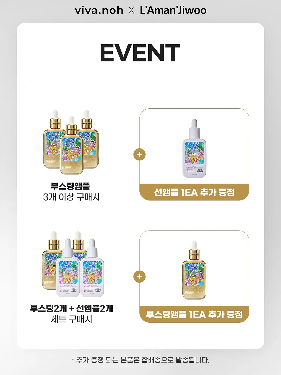 눈꽃차전자피 3