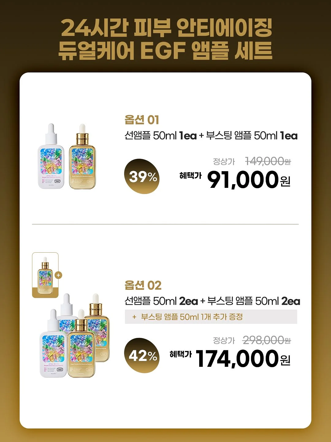 눈꽃차전자피 4