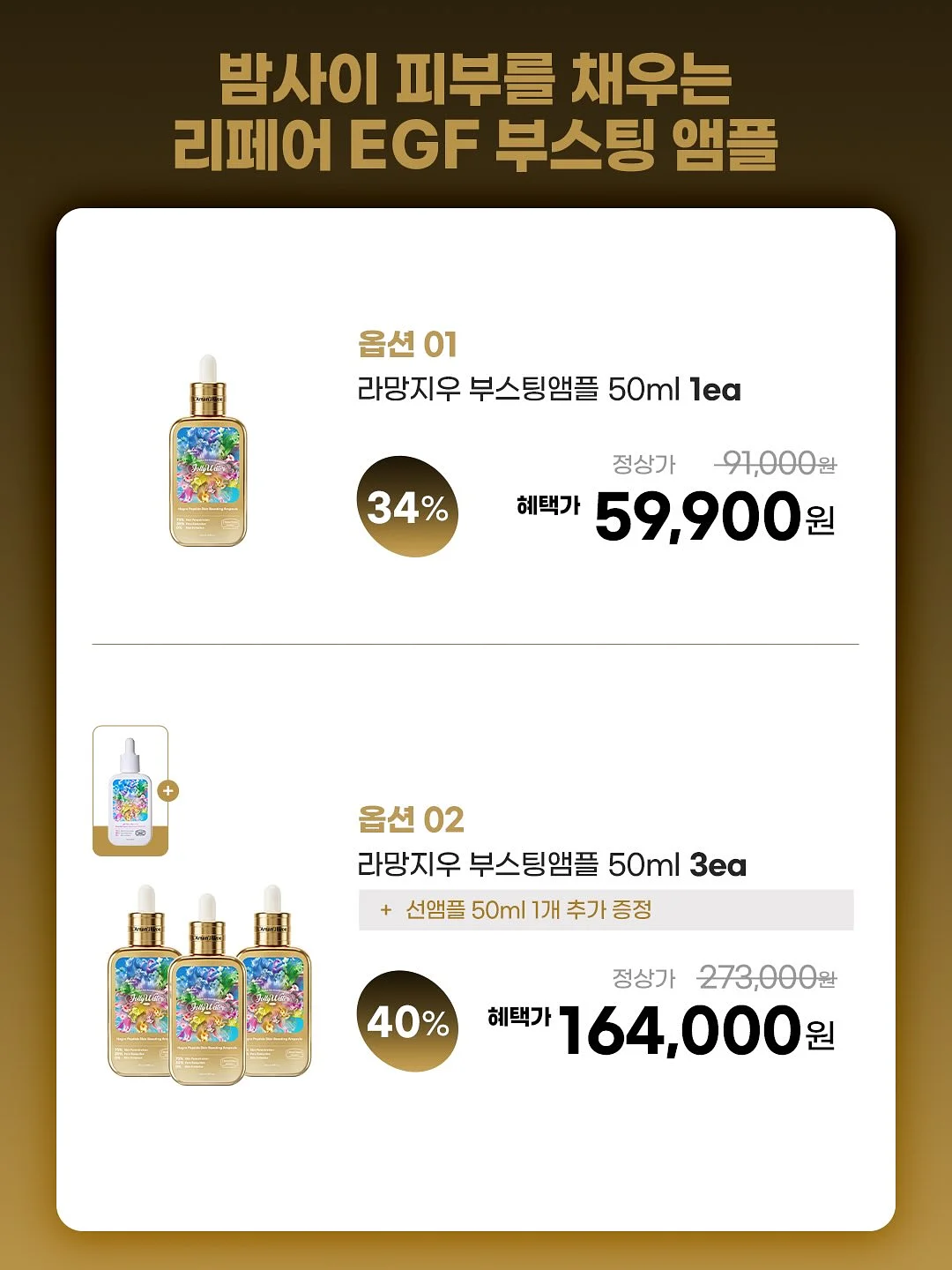 눈꽃차전자피 5