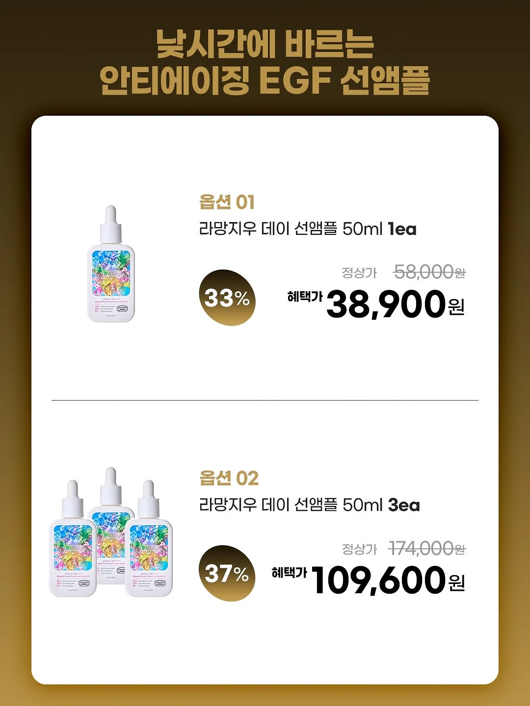 눈꽃차전자피 6