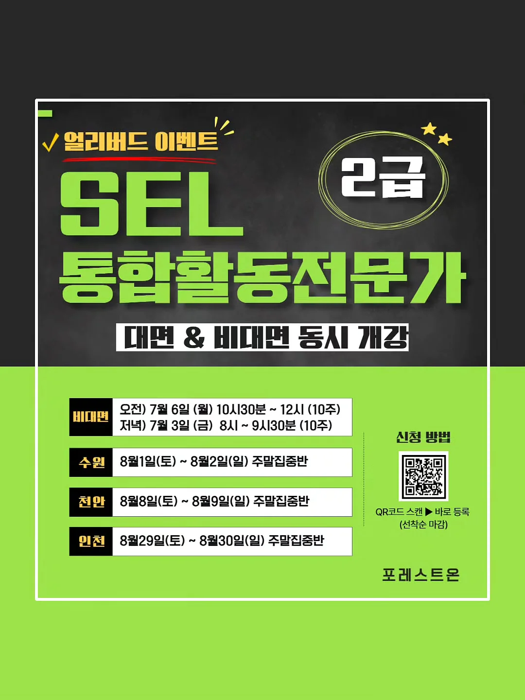 몽뜨허브 수딩부스터