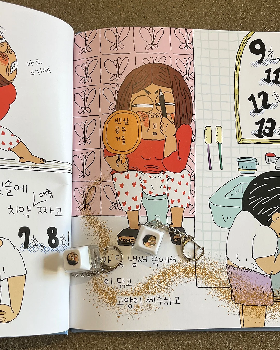 몽쉘베베 탑투토워시 4