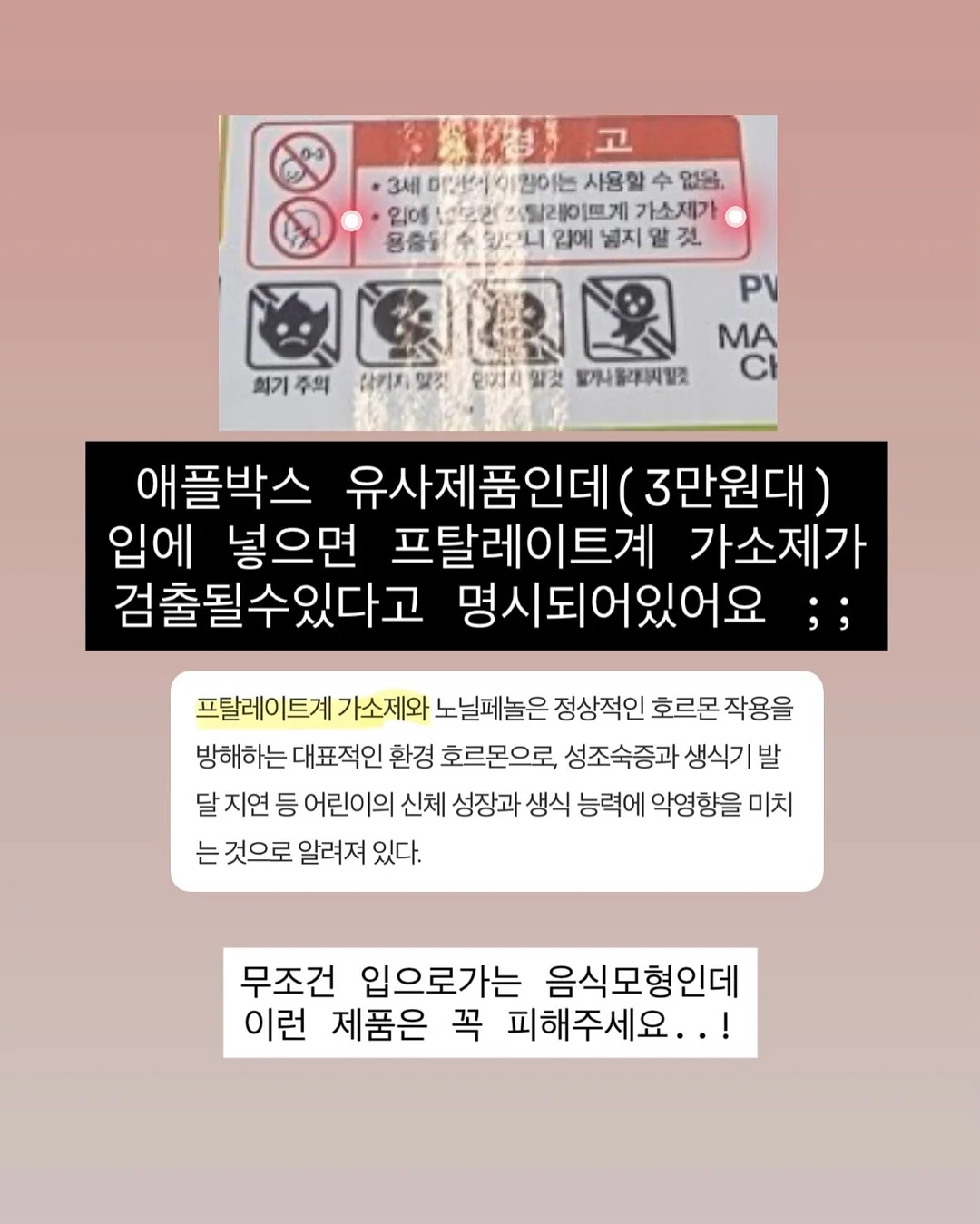 넛츠 초콜릿바 4