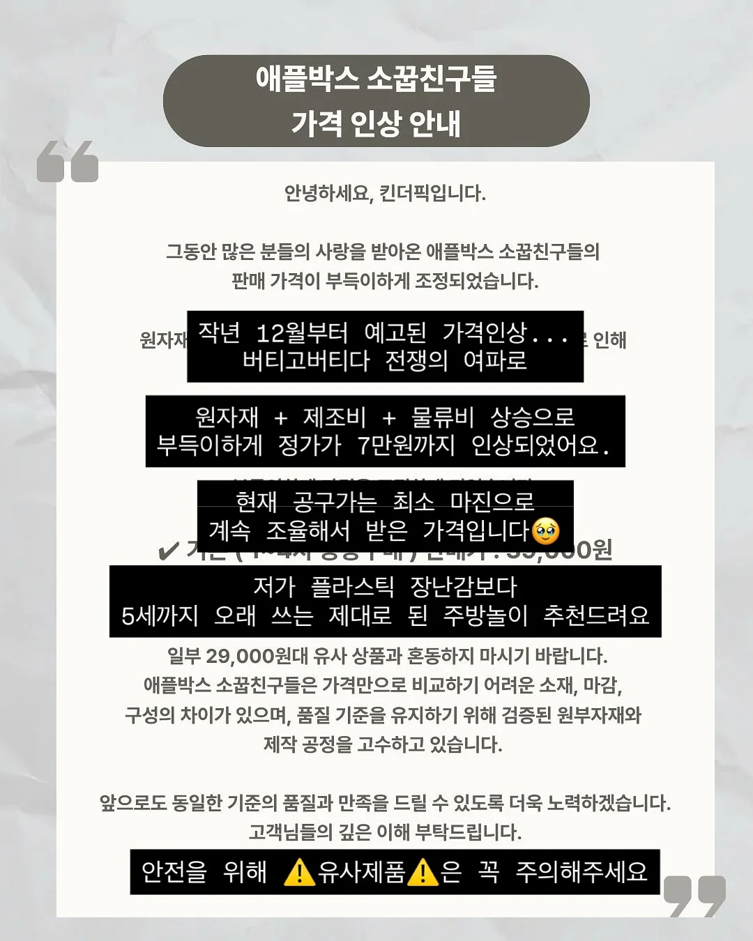넛츠 초콜릿바 9