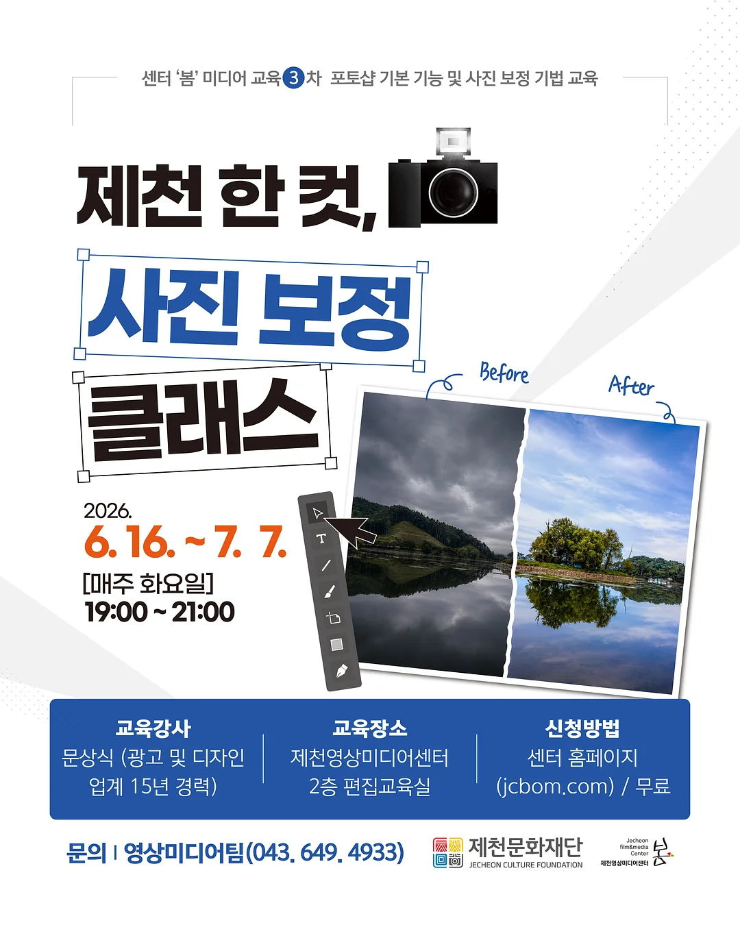차량용 모니터 1