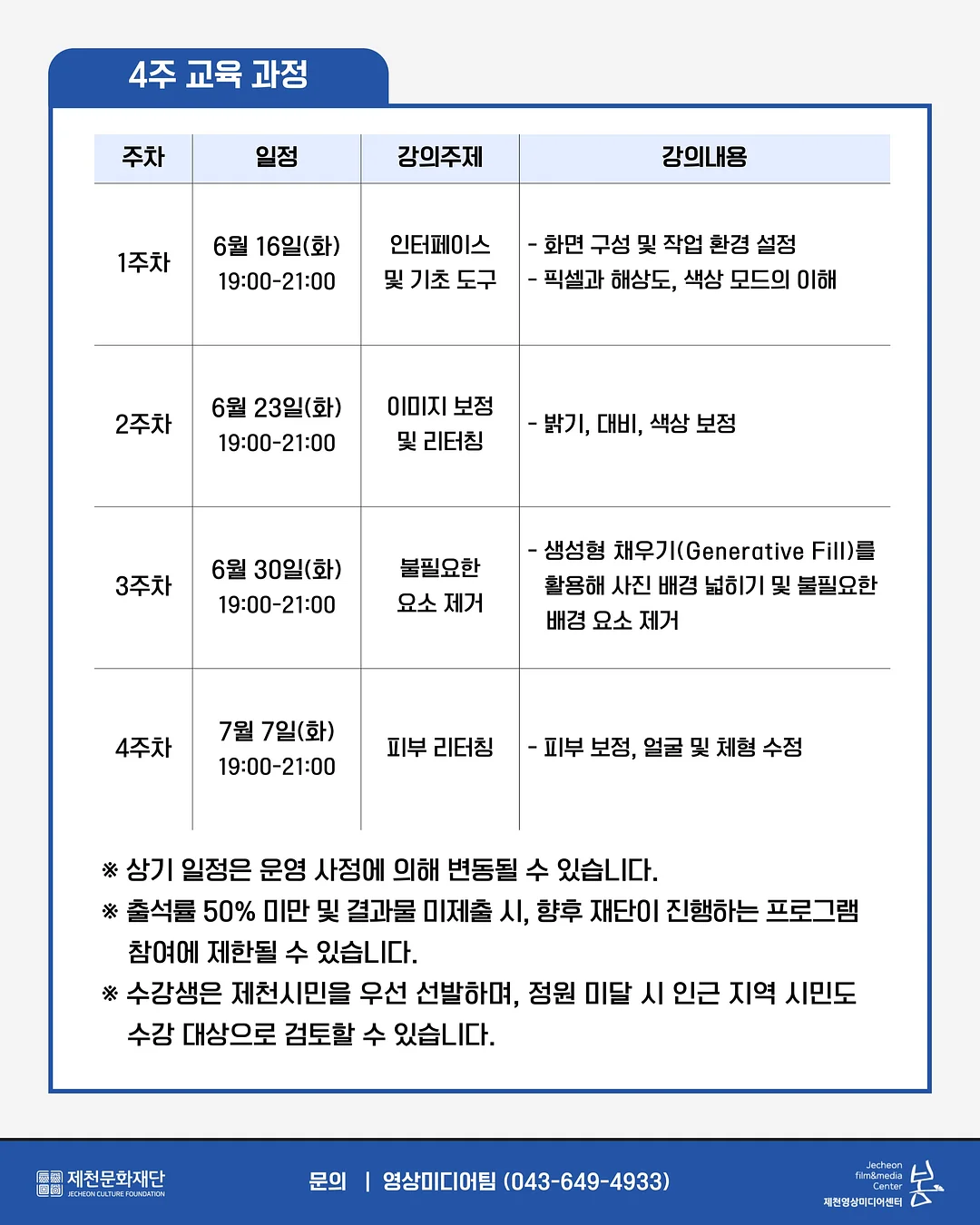 차량용 모니터 2