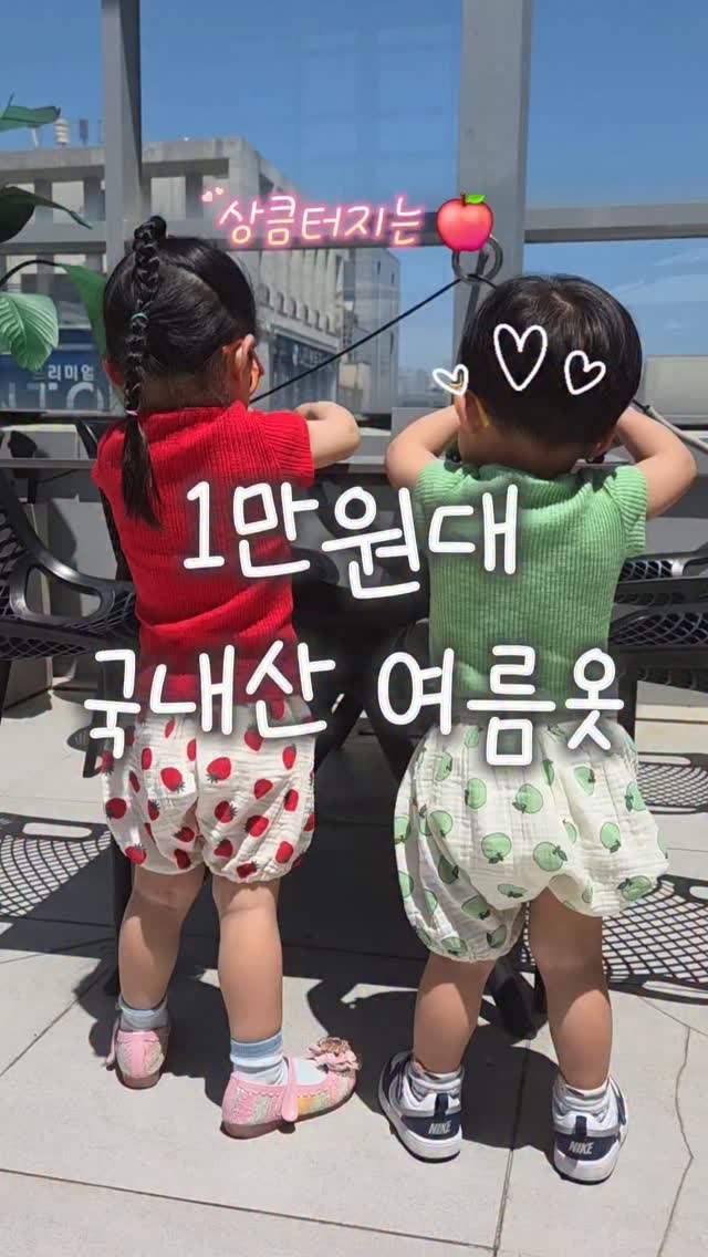 오렌지자스민