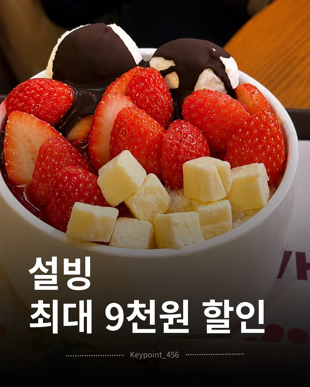 당근마켓 매출 성장 1