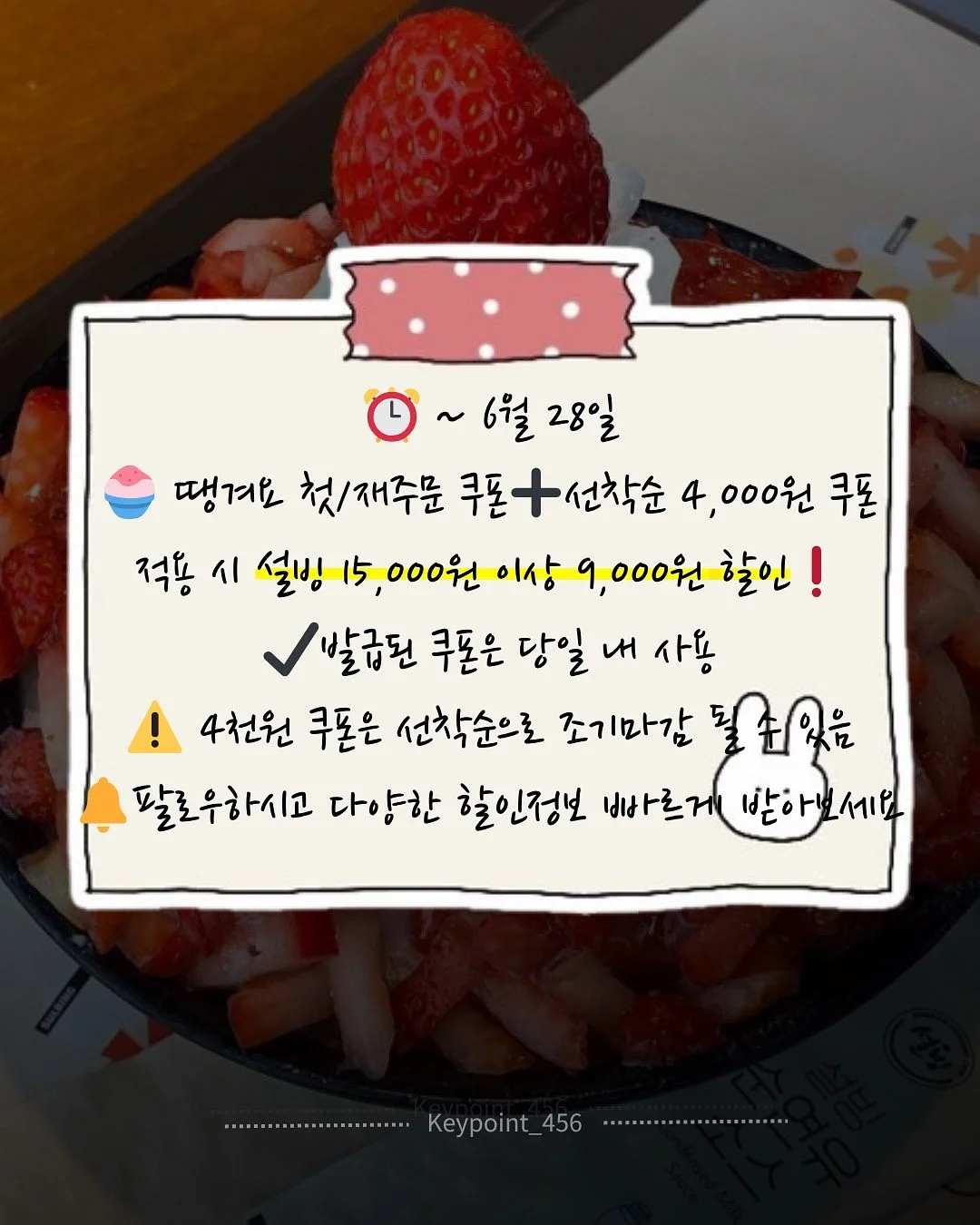 당근마켓 매출 성장 2