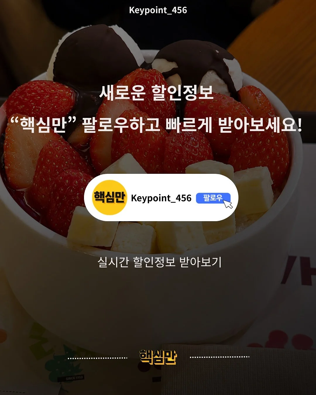 당근마켓 매출 성장 3
