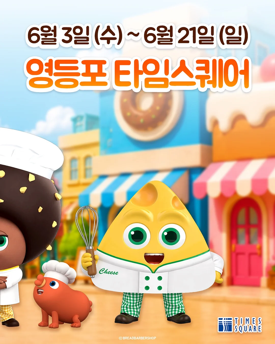 꿍스 양념오뎅 김치우동