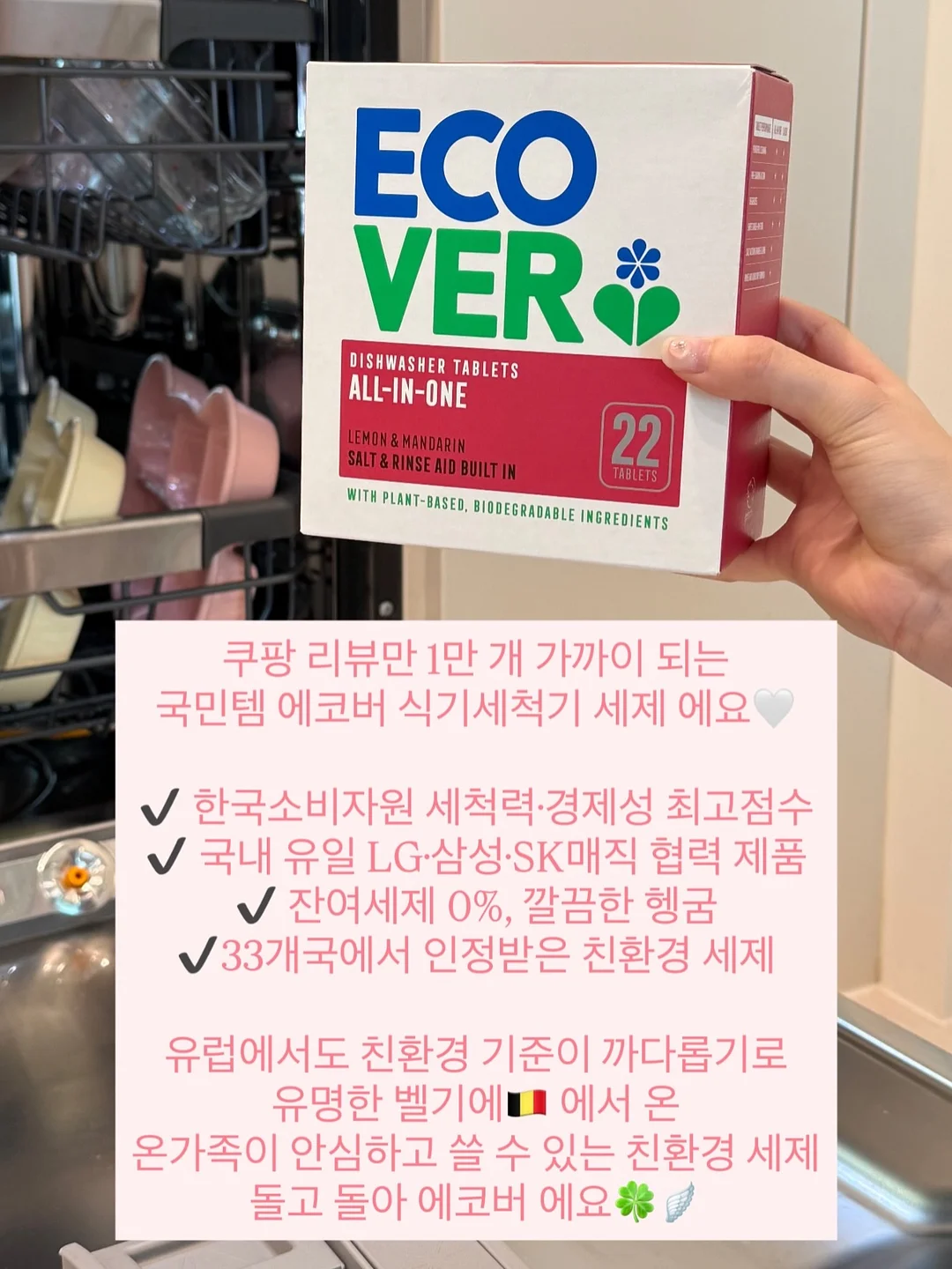 반팔티 11