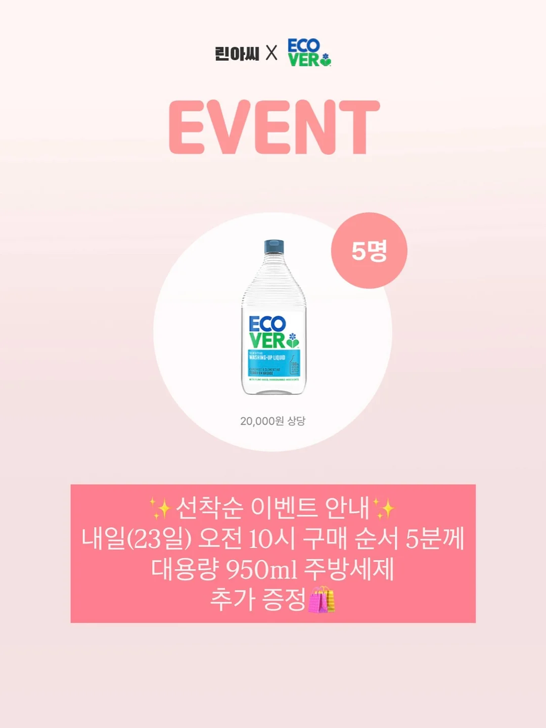반팔티 2