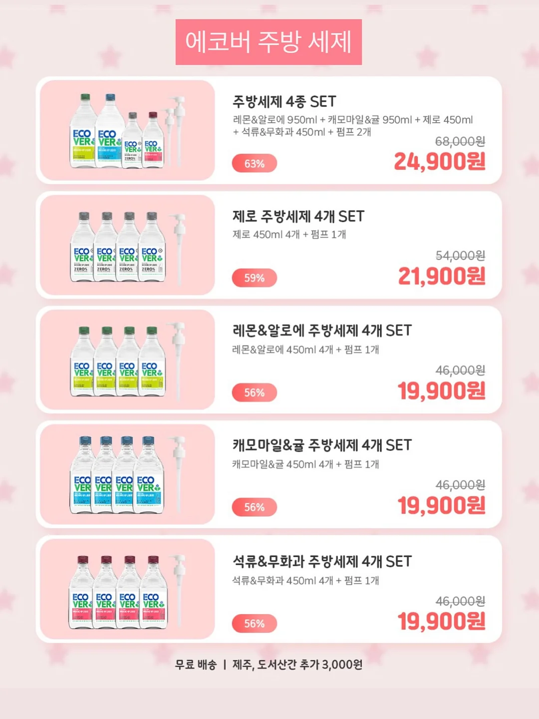 반팔티 3