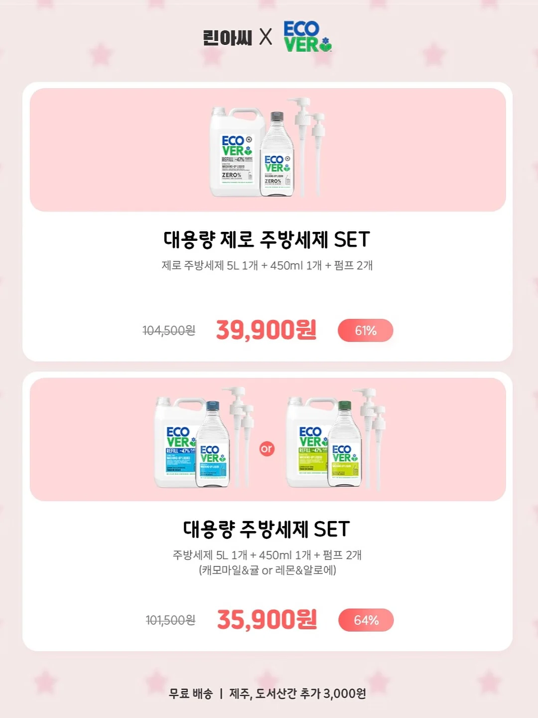 반팔티 4
