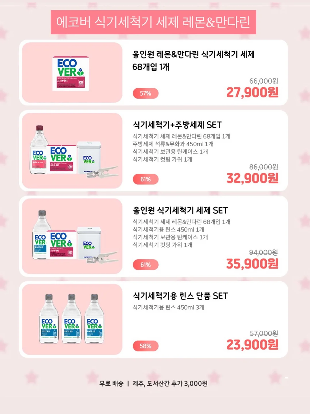 반팔티 5