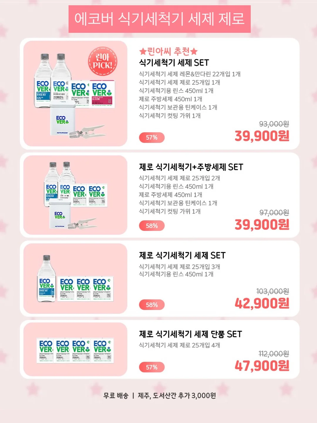 반팔티 6