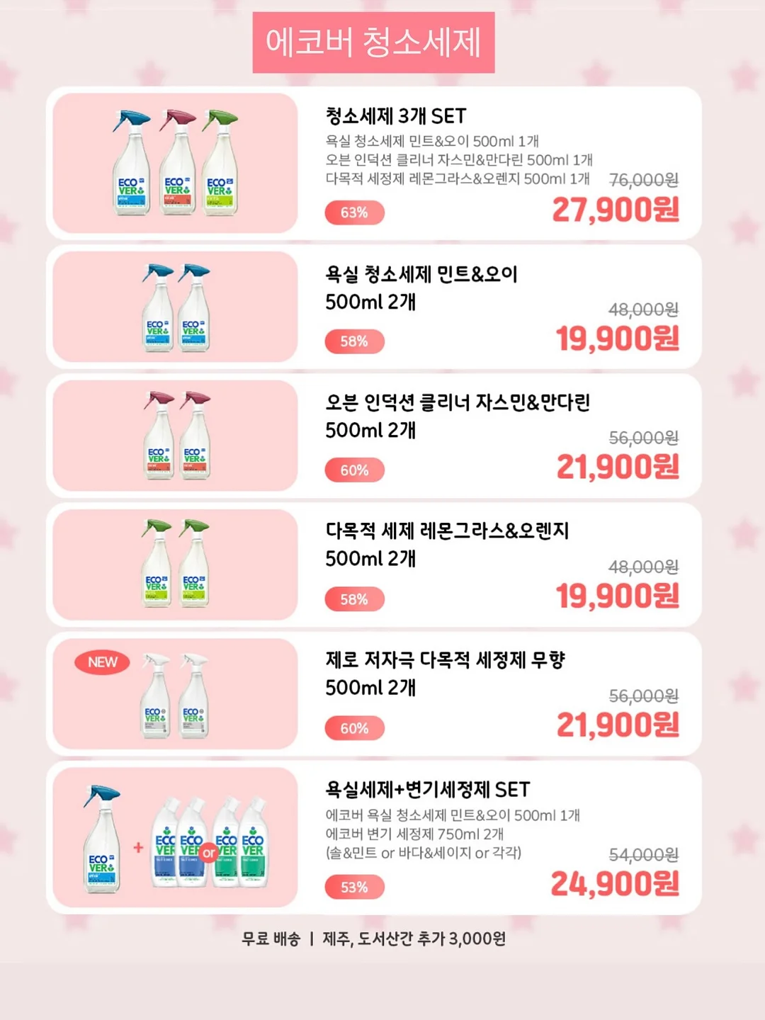 반팔티 7