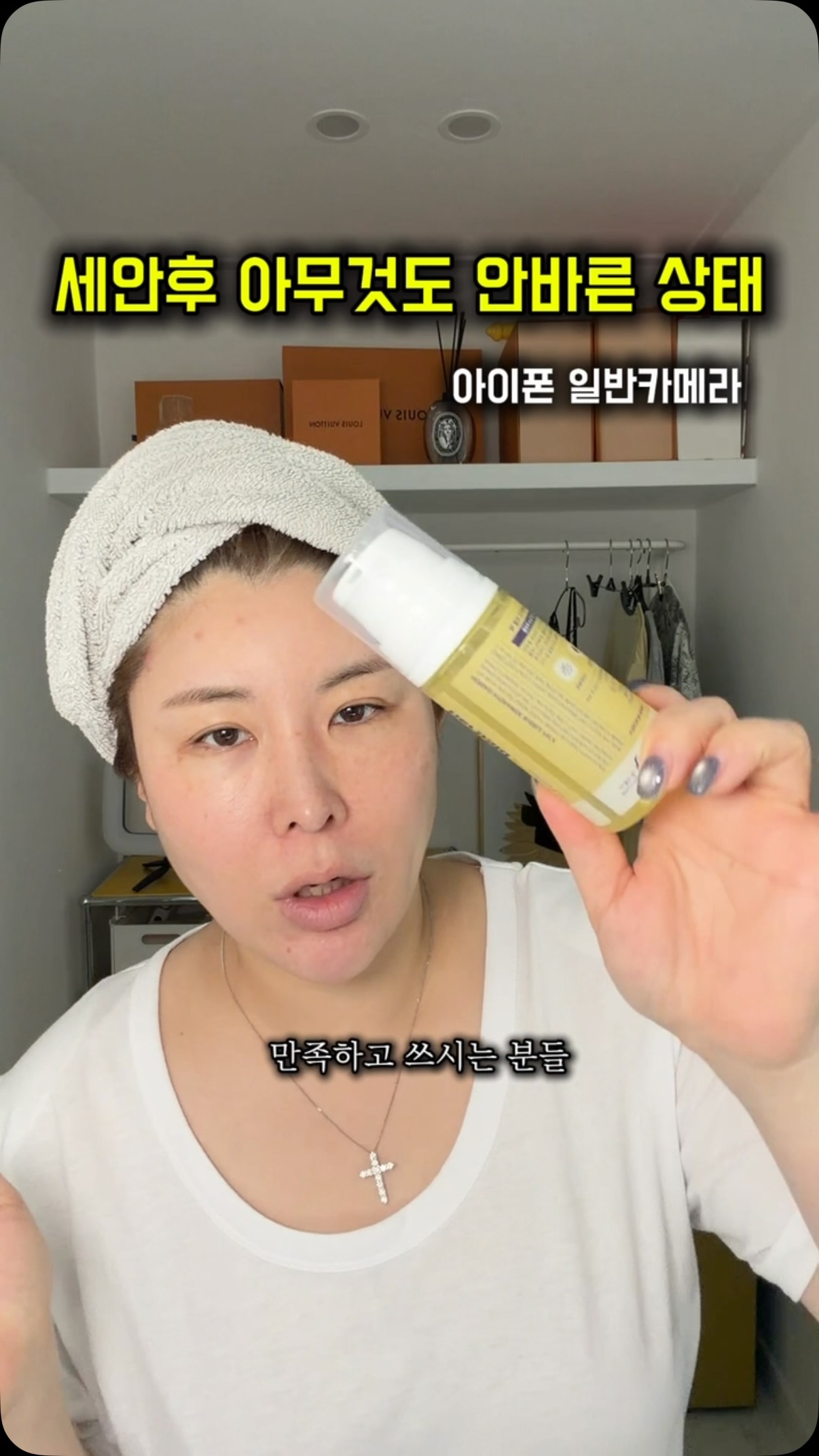 썸씽쓰리피스 세트