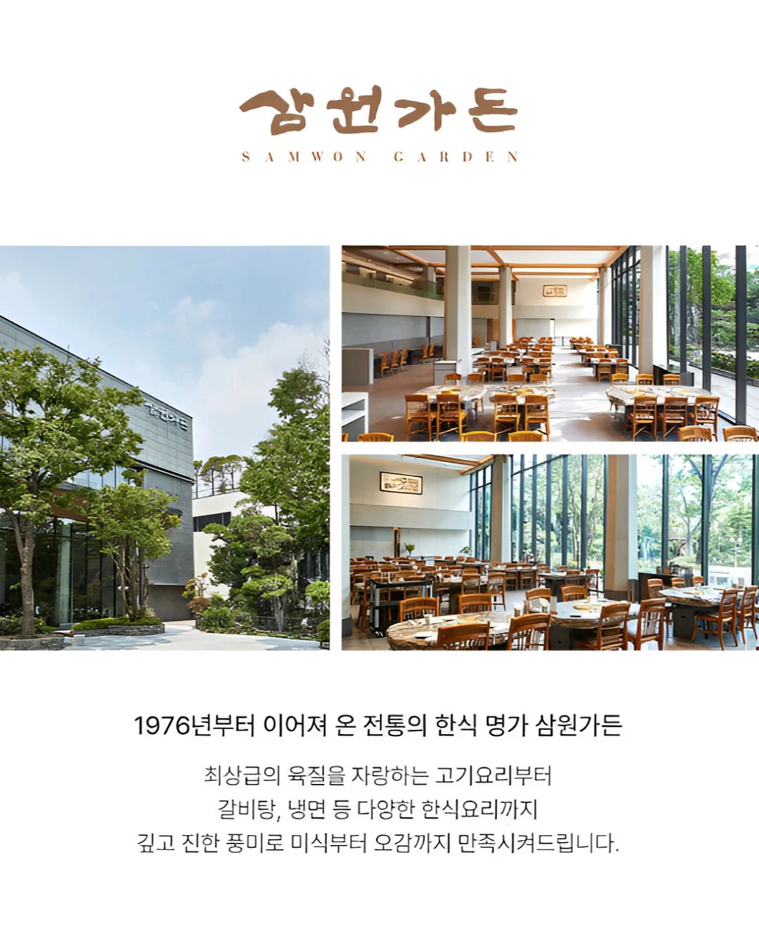 스타우브 세라믹 사각서빙 세트 2