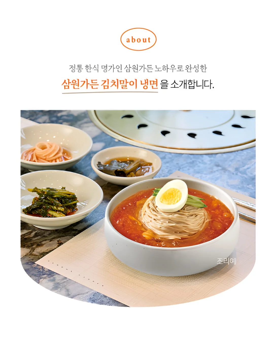 스타우브 세라믹 사각서빙 세트 3
