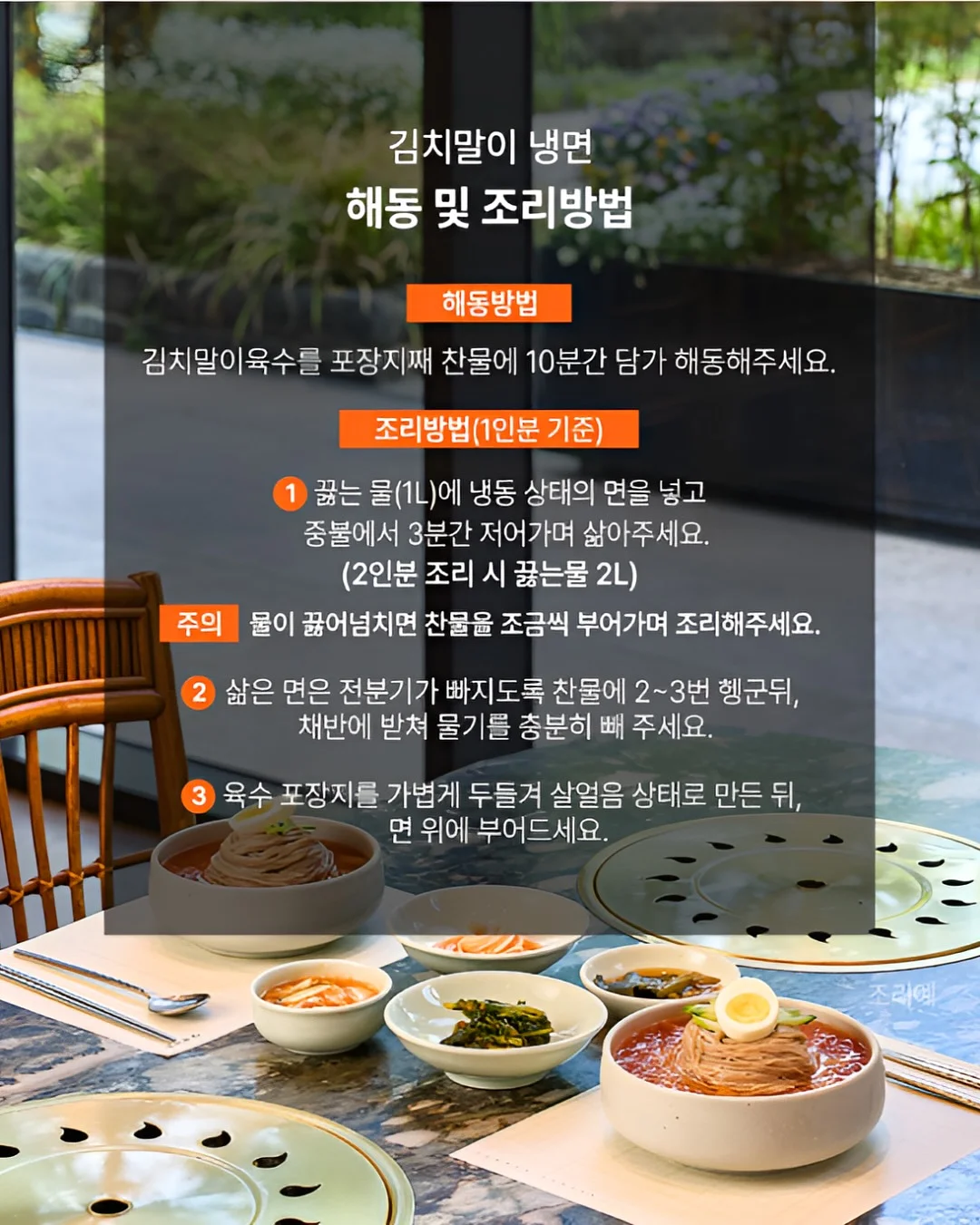 스타우브 세라믹 사각서빙 세트 7