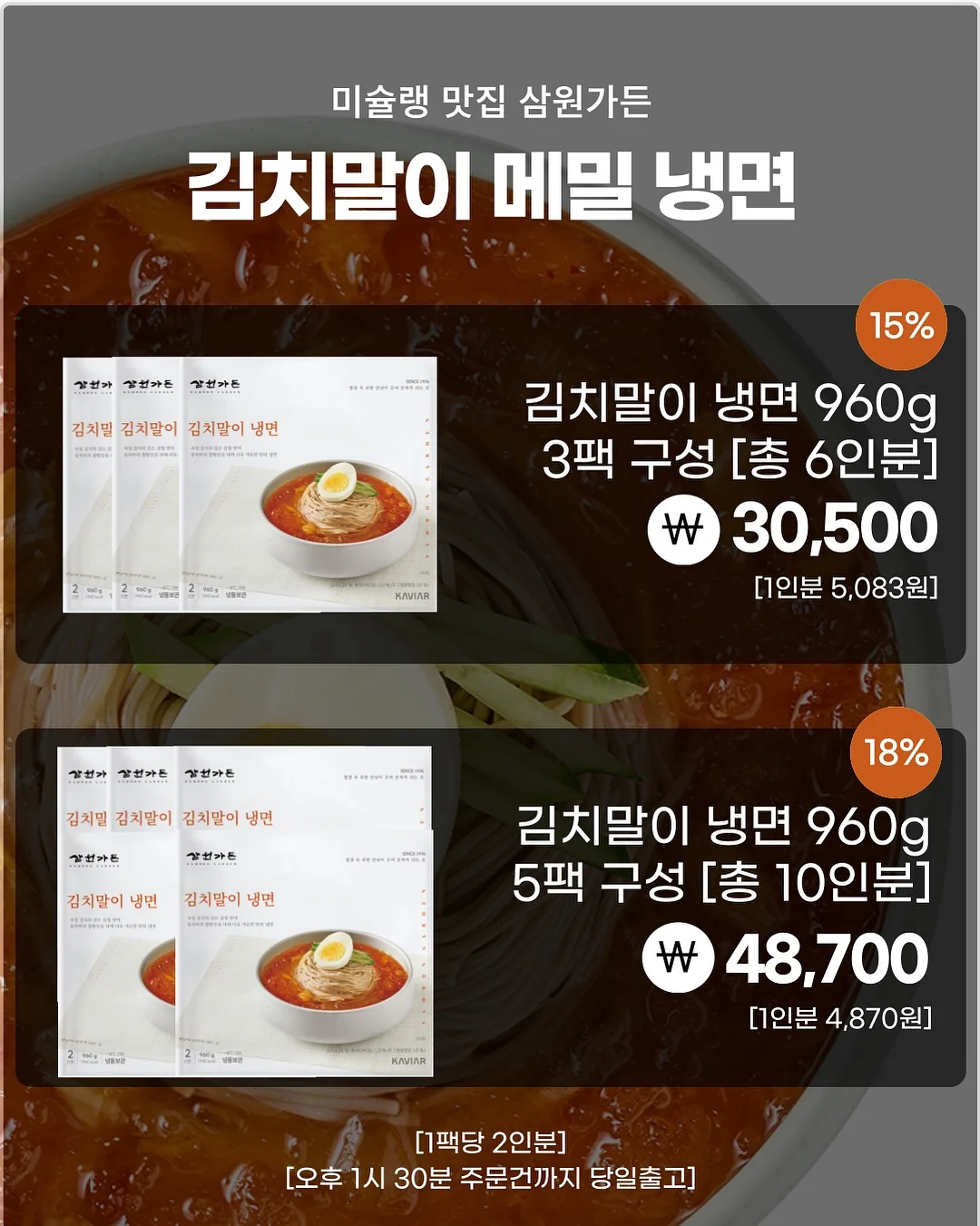 스타우브 세라믹 사각서빙 세트 8