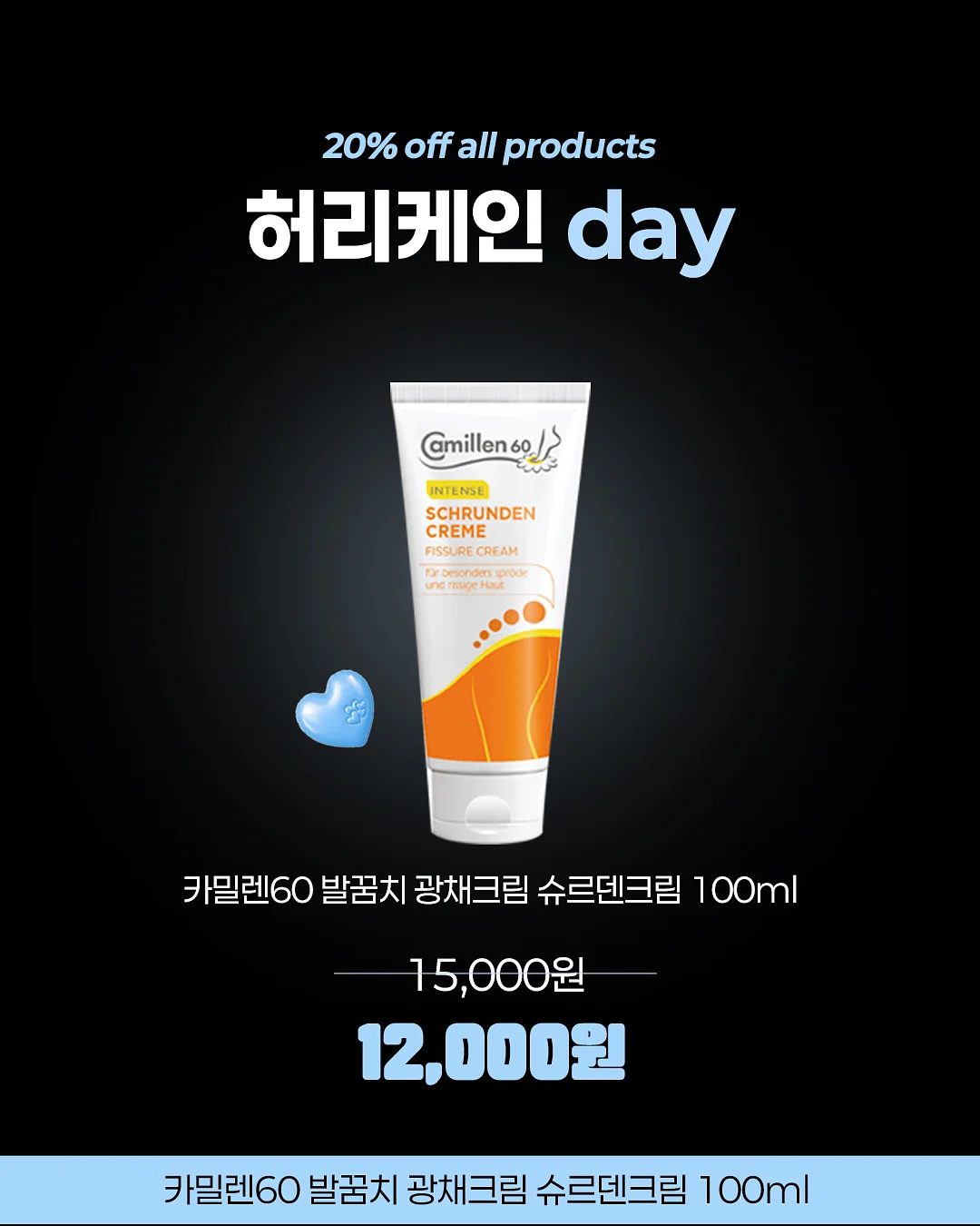 플리브미 미스트 꾸미기 키트