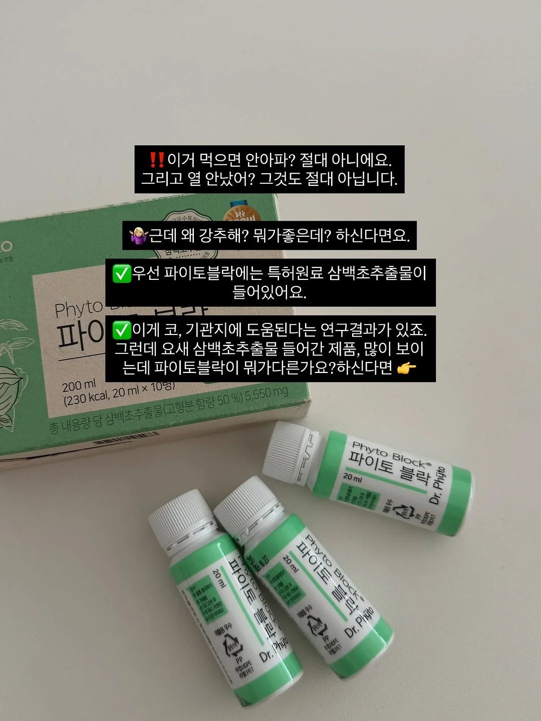 원트임니트 5