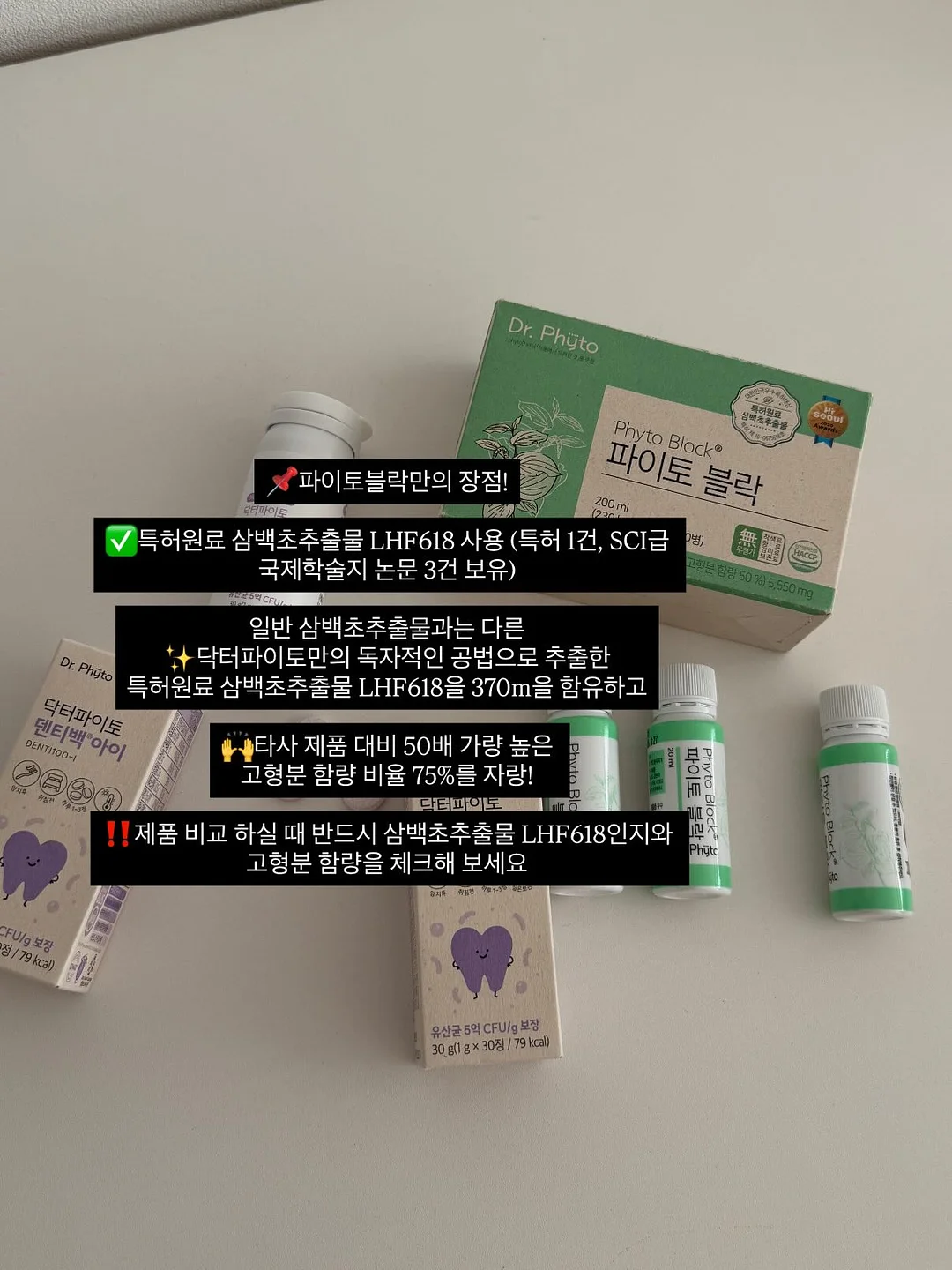 원트임니트 6