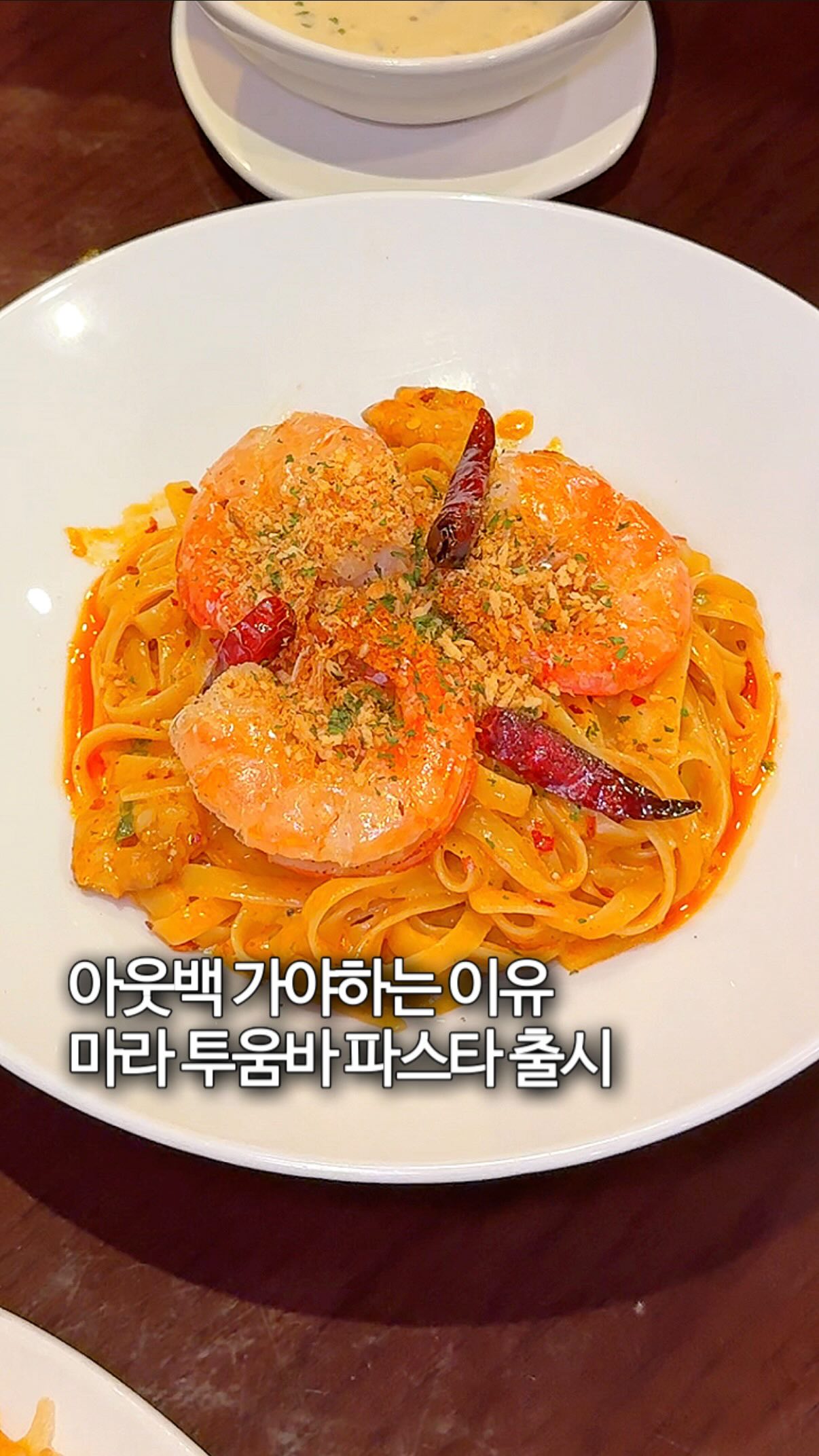 포마웨 모바일 청첩장