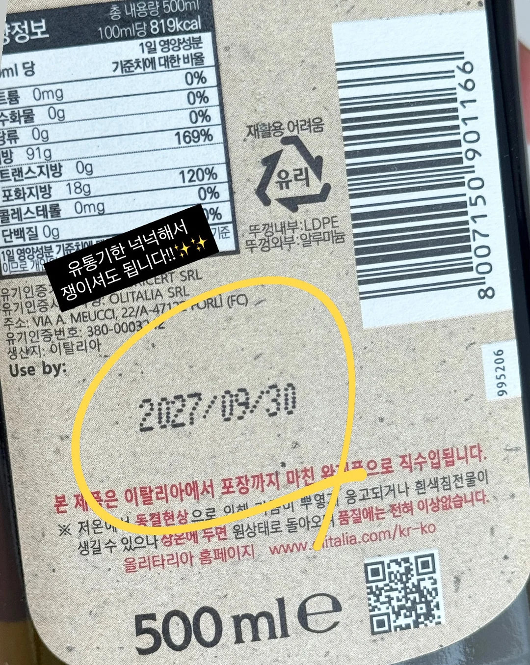 썬밤럽 프린팅 반팔 슈트 상하 1